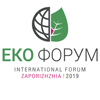 ЭкоФорум – 2019
